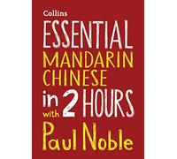 Essential Mandarin Chinese in 2 hours with Paul Noble: Mandarin Chinese Made Easy with Your Bestselling Language Coach (Unabridged edition)