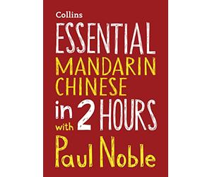 Essential Mandarin Chinese in 2 hours with Paul Noble: Your key to language success with the bestselling language coach