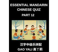 Essential Mandarin Chinese Quiz (Part 12)- Chinese Character Mastery Unleashed Moderate Level Simplified Tests with Entertaining Left-Right Column Matching Activities for All Ages and HSK Levels