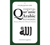 Essential Qur’anic Arabic Keywords Every Muslim Should Know (Everyday Qur’anic Arabic)
