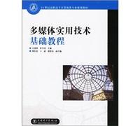Essentials of 21st century higher vocational planning materials: multimedia utility(Chinese Edition)