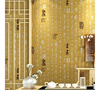 ESSMOKO Wallpaper Modern Chinese Calligraphy and Painting Retro Non self Adhesive Wallpaper PVC Waterproof Material Living Room Study Tea Room Zen Background Sticker Gold 53 * 950cm