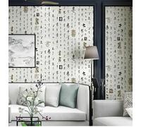 ESSMOKO Wallpaper Modern Chinese Calligraphy and Painting Retro Non self Adhesive Wallpaper PVC Waterproof Material Living Room Study Tea Room Zen Background Sticker Warm White 53 * 950cm