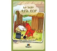 E'Ta N'Ishtey KeYah DeRho - The little Red Hen - Tigrinya Children Book