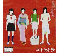 Etcetera - Ki-Do-Ai-Raku