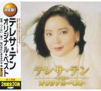 ƒeƒŒƒTEƒeƒ“ ƒxƒXƒg ‹ó` ‚Â‚®‚È‚¢ ˆ¤lŽž‚Ì-¬‚ê‚Ég‚ð‚Ü‚©‚¹ •Ê‚ê‚Ì-Š´ -Ü‚ÌðŒ ”ß‚µ‚Ý‚Æ-x‚ç‚¹‚Ä CD2-‡‘g 2CD-435