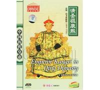 Eternal Emperor: Emperor Kangxi in Qing Dynasty [DVD]