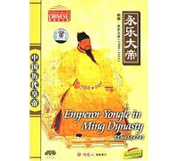 Eternal Emperor: Emperor Yongle in Ming Dynasty [DVD]