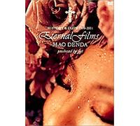 Eternal Films HISTORY&CLIPS 1999～2001 [DVD]