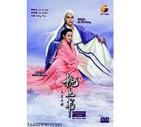Eternal Love the pillow book / Eternal Love 2 (Chinese TV Series,All Region DVD)