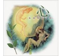 ??? - Eternal Love (UK Import)