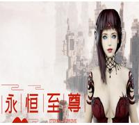 Eternal Supreme Steam CD Key