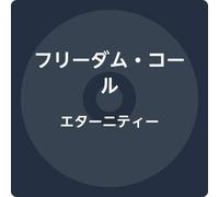 Eternity (Remastered)