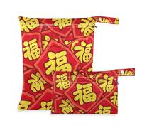 EtherSpher Chinese Traditional Culture New Year Blessing Character mess-proof bag for cloth 2 Pack travel essentials for baby with handles for travel, yoga
