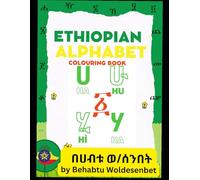 ETHIOPIAN ALPHABET CLORING BOOK: From Letters to Language: An Amharic Alphabet Coloring Book