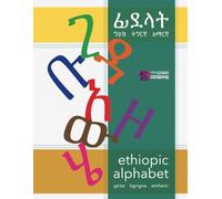 Ethiopic Alphabet : ፊደላት: Ge'ez, Tigrigna , Amharic : ግዕዝ ፣ ትግርኛ ፣ አማርኛ - learn the Ethiopian alphabet letters & numbers for kids & adults (Read & Write Ethiopic Alphabet for Kids and Adults)