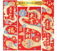 ETHOON Luxury Red Envelopes - Chinese New Year Snake Red Envelopes 2025 - 36 Pcs Glitter Paper - 6 Patterns - 3.54 x 6.7 inches - Tuck Flap Closure