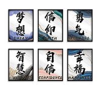 ETIUC 8x10in Chinese Calligraphy Wall Decor Prints Set of 6 Unframed Inspirational Quotes Wall Art Ccourage, Wisdom, Happiness, Faith, Confidence, Dream Poster Prints for Livingroom Bedroom Office
