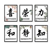 ETIUC Chinese Calligraphy Wall Art Decor Prints 8x10in Set of 6 Unframed Inspirational,Knowledge, Happiness, Honor, Harmony, Strength Chinese Character Poster Prints for Livingroom Bedroom Office