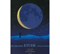 ETUDE - A WISH TO THE MOON PIANO