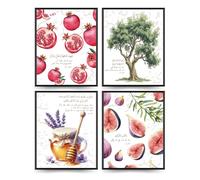 ETVISO Islamic Kitchen Wall Art Prints Set of 4, Quran Verses Fig Olive Tree Pomegranate Decor, Islamic Wall Art Calligraphy, Kitchen Wall Decoration, 8x10(Unframed)