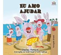 Eu Amo Ajudar: I Love to Help- Brazilian Portuguese book for kids (Portuguese Bedtime Collection)