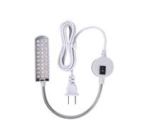 EU Plug LED Industrial Sewing Machine Lighting Lamp Clothing Machine Accessories, Flexible Industrial Lights Clothing Machine Accessories(US-30LEDs)