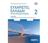 Eucharistò, Ellada! Corso di lingua neogreca