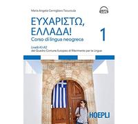 Eucharistò, Ellada! Corso di lingua neogreca