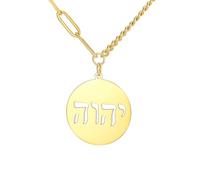 EUEAVAN Hebrew Necklaces Judaism Religion Faithchai Necklace Jehovah Pendants Hebrew Bible God Names Jewelry Hanukkah Israel Amulets Gifts Women Men, Medium, Stainless Steel, No Gemstone