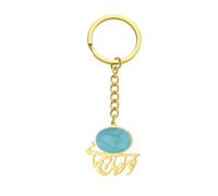 EUEAVAN Islamic Keychain Gemstone Muslim Allah Muhammad Prophet Keyring Arabic Calligraphy Ayatul Kursi Jewelry Ramadan Gift (gold)
