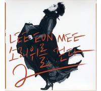 EunMee Lee - Walk on the Sound 2
