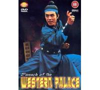 Eunuch Of The Western Palace [DVD]