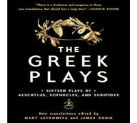 Euripides Greek Plays Paperback Book Euripides Multicolor
