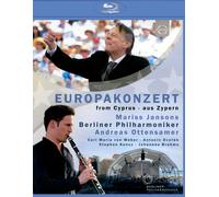 EUROPA KONZERT FROM CYPRUS 2017 NEW DVD