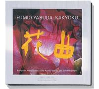 Yasuda, Fumio & European Art - Kakyoku