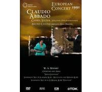 European Concert 1991 - Mozart/Abbado [DVD]