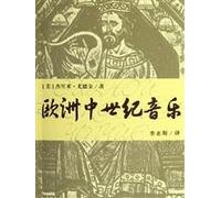 European medieval music (with CD-ROM) (Paperback)(Chinese Edition)