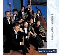 Euros Ensamble Quintet - Midsummer Nights Dream-Ein Sommernachtstraum-harmoniemusik [Blu-spec CD2]