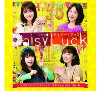 EVAN CALL HYUGA MOE - Nhk Drama 10 Daisy Luck Originndtrack