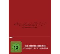Various - Evangelion: 1.11 You Are (Not) Alone (Mediabook Special Edition): Mediabook