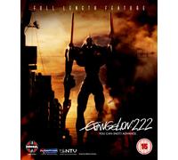 Evangelion 2.22 You Can Not Advance Blu-Ray