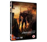 Evangelion 2.22 You Can (Not) Advance