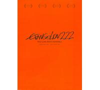 Evangelion: 2.22 You Can Not Advance [DVD] [Region 1] [US Import] [NTSC]