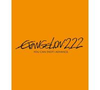 Evangelion: 2.22 You Can (Not) Advance (Standard Edition)