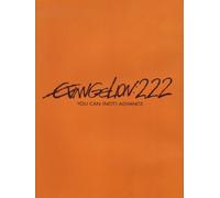 Evangelion: 2.22 You Can (Not) Advance (Standard Edition)