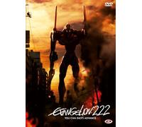 Evangelion: 2.22 You Can (Not) Advance (Standard Edition)