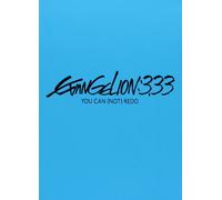 Evangelion 3.33 You Can (Not) Redo (Standard Edition) [Import] [DVD]