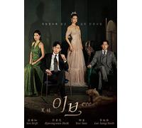 EVE Korean TV Drama DVD (Korean Audio with English/Chinese Sub 4 DVD Digipak boxset)