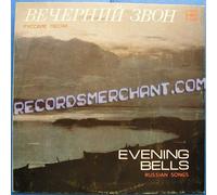 Evening Bells, Russian Songs [Vinyl LP]